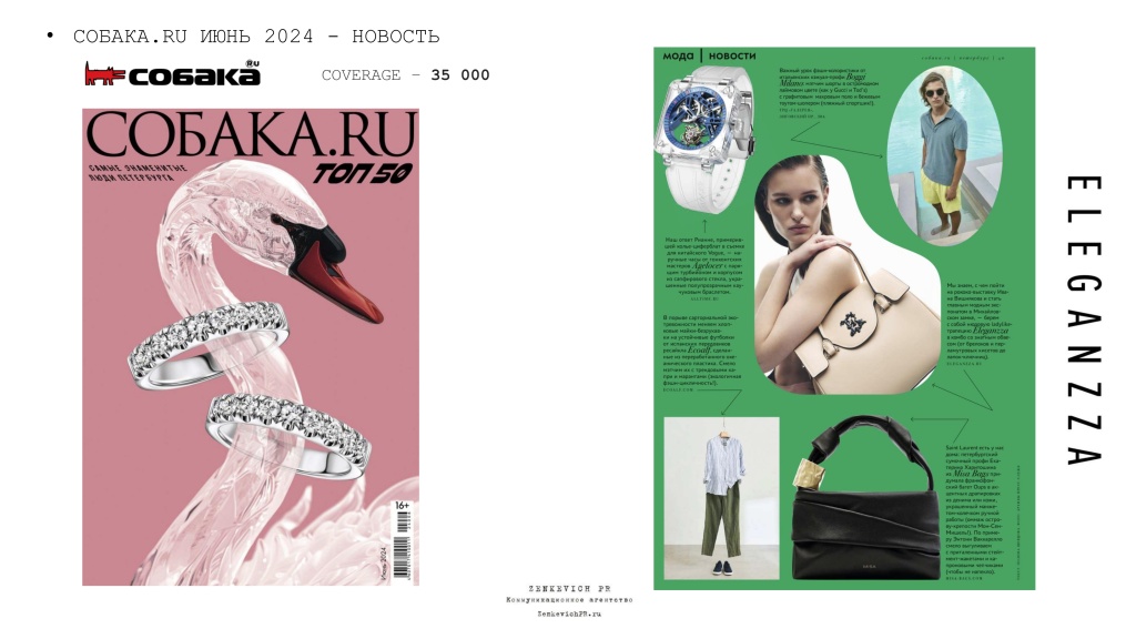 ELEGANZZA PR Weekly clipping june, 24 - june, 30_pages-to-jpg-0001.jpg