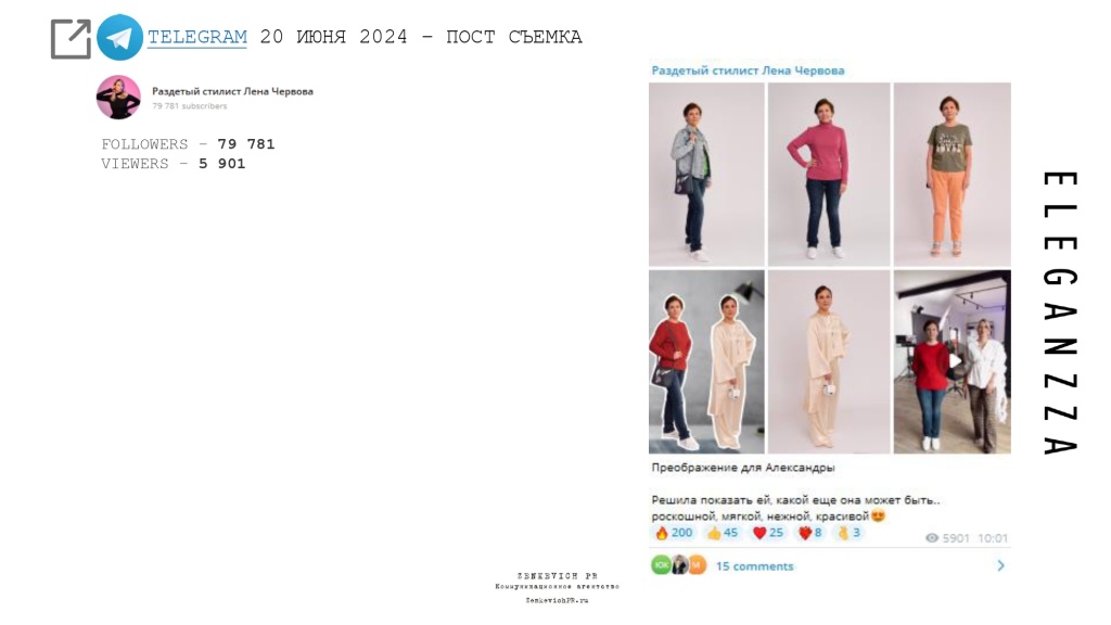ELEGANZZA PR Weekly clipping june, 24 - june, 30_page-0010.jpg