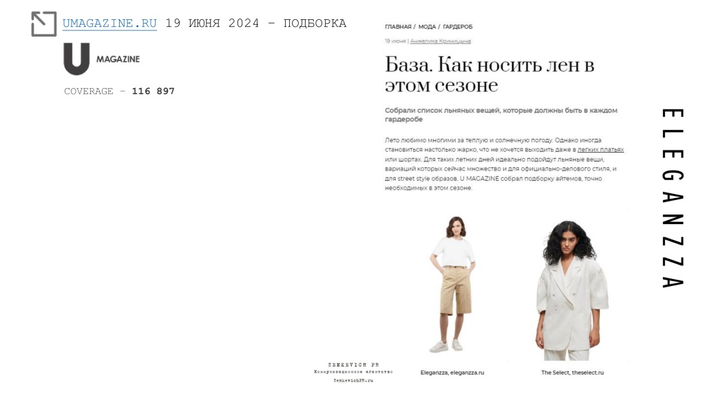 ELEGANZZA PR Weekly clipping june, 24 - june, 30_pages-to-jpg-0004.jpg